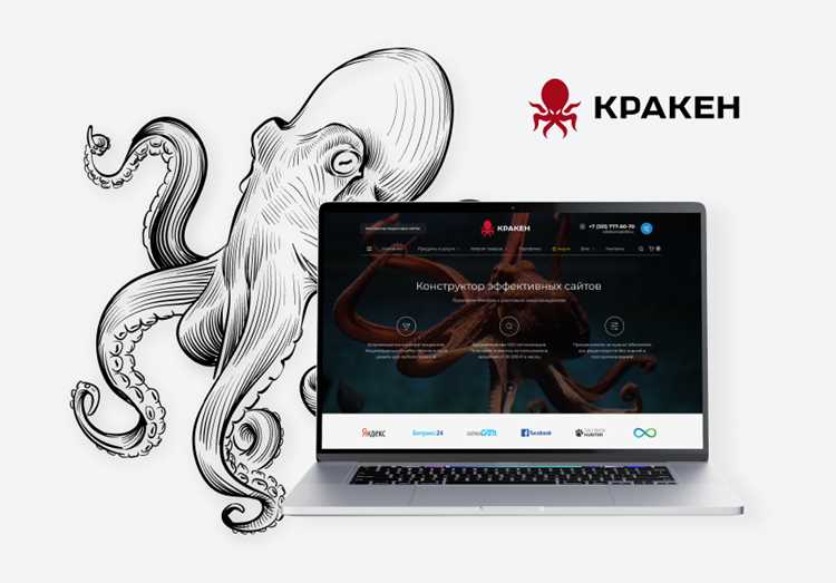 Что делать, если ссылка на сайт Кракена не работает?