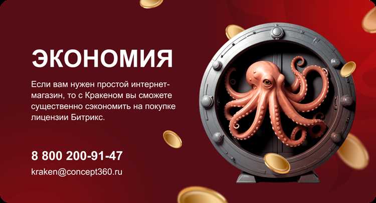Кракен: Проверка Адреса Сайта