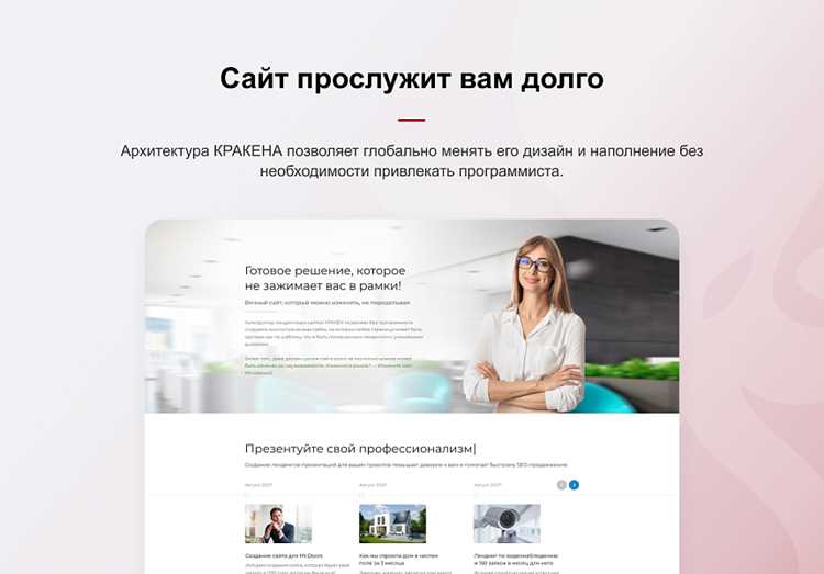 Действия при проблемах с доступом к сайту Kraken