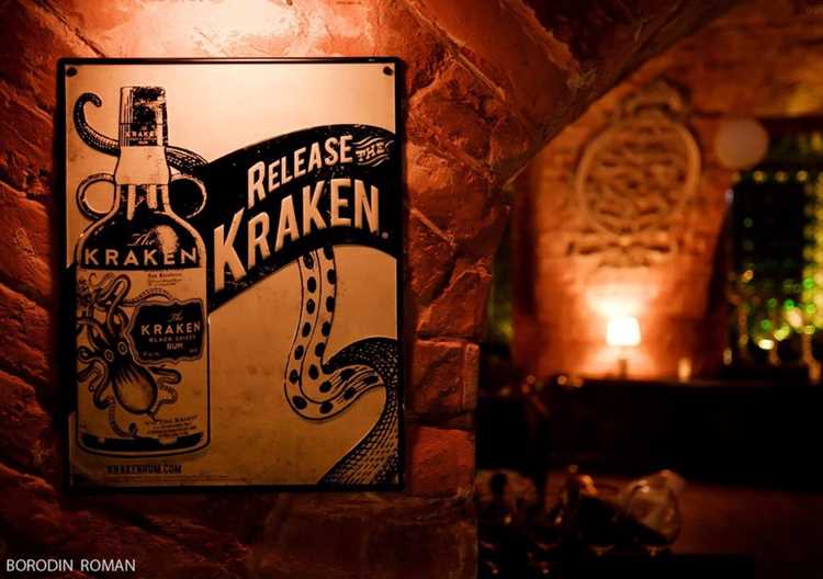 Ввод учетных данных Kraken